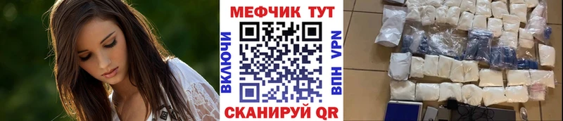 Хочу наркоту Балаково mega ССЫЛКА  Псилоцибиновые грибы  МЕФ  МАРИХУАНА 