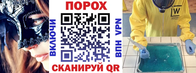 Амфетамин 97%  Балаково 