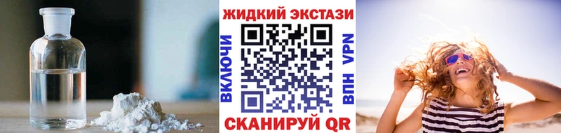 БУТИРАТ Butirat  мега ONION  Балаково 