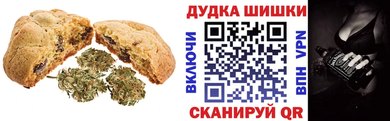 закладка  Балаково  Печенье с ТГК марихуана 