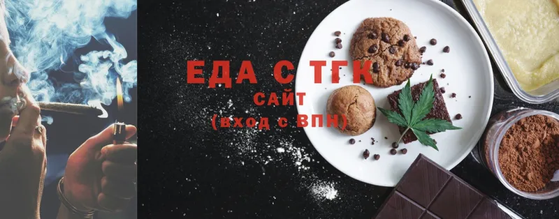 где продают наркотики  Балаково  Canna-Cookies конопля 