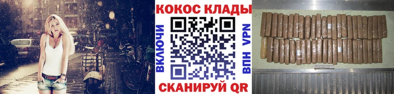 COCAIN FishScale  ссылка на мегу вход  Балаково 
