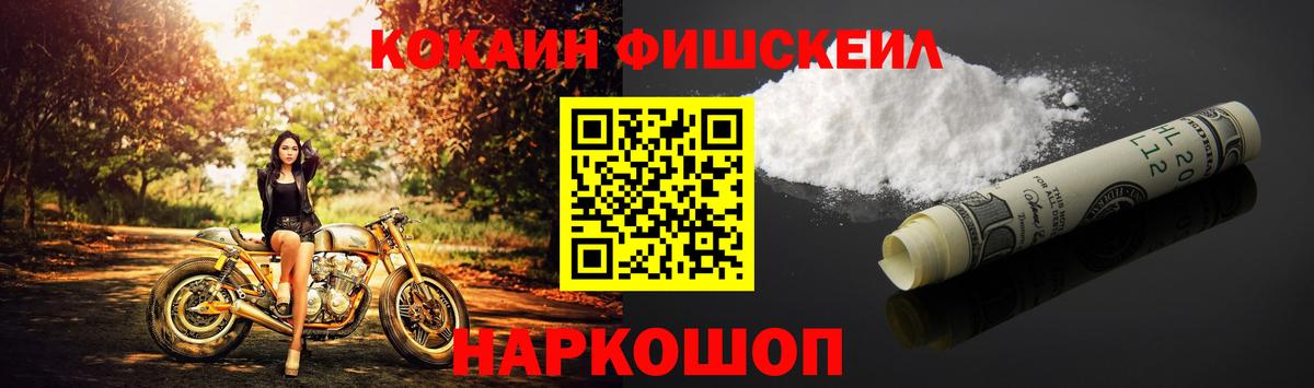 Cocaine Боливия Балаково