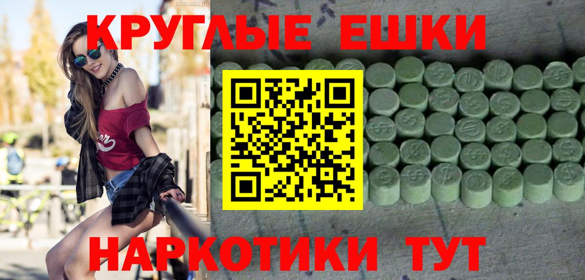 Экстази louis Vuitton  Ecstasy 99%  Вход с VPN  Ecstasy  Балаково 