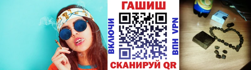 ГАШИШ Изолятор  купить наркоту  Балаково 