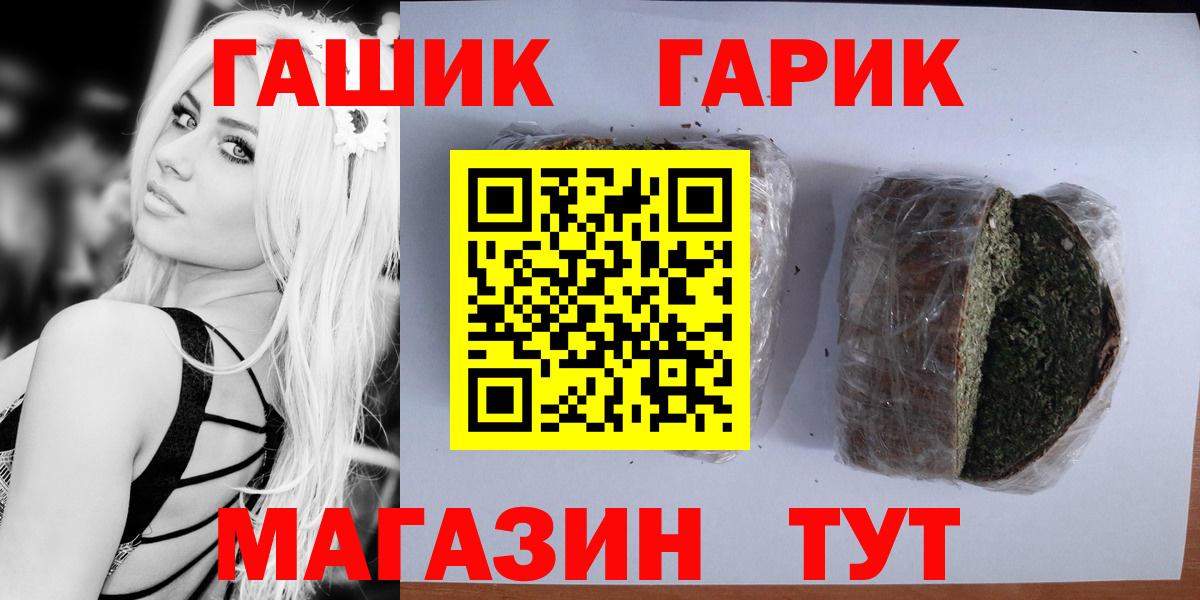 ГАШ индика сатива  Вход с VPN  Гашиш  Балаково  ГАШИШ Ice-O-Lator 