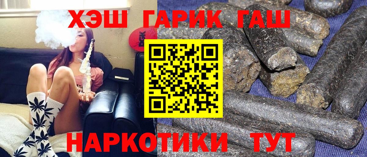 ГАШ Ice-O-Lator Балаково