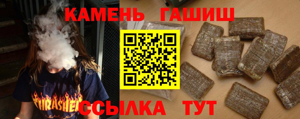 COCAIN  Codein  Альфа ПВП СОЛЬ кристаллы  МДМА  Балаково  Бошки Шишки  Меф МЯУ МЯУ кристаллы  Вход с VPN  ГАШ 