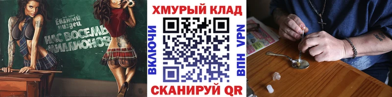 где купить наркоту  Балаково  ГЕРОИН Афган 