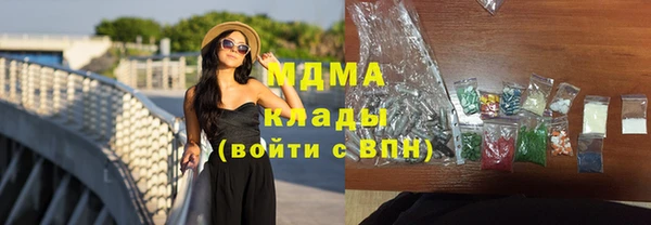 эйфоретик Каменка
