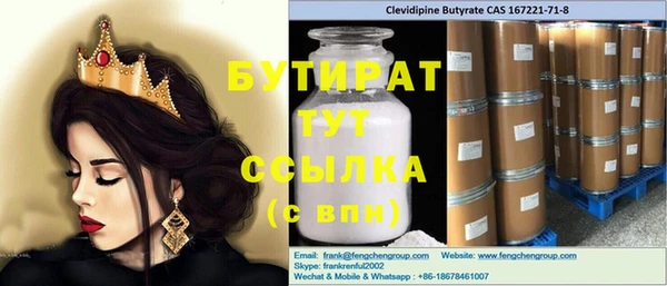 мефедрон мука Каменск-Шахтинский