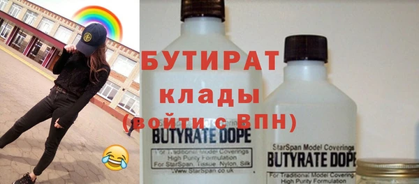 эйфоретик Каменка