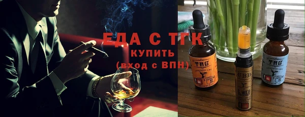 мефедрон мука Каменск-Шахтинский