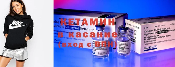 МДМА Каменногорск