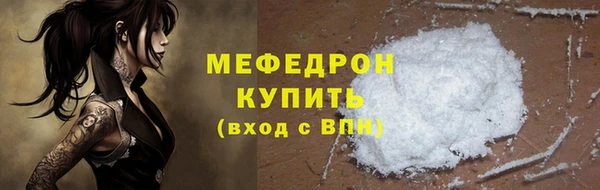 МДМА Каменногорск