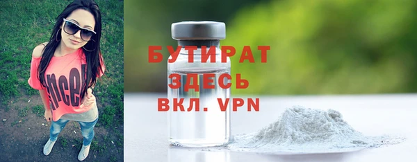 мефедрон мука Каменск-Шахтинский