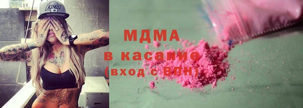 mdma Белоозёрский