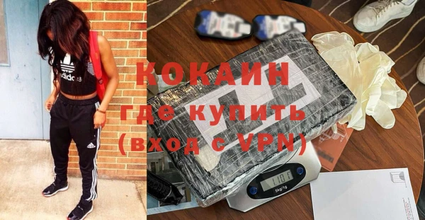МДМА Каменногорск