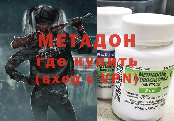 эйфоретик Каменка