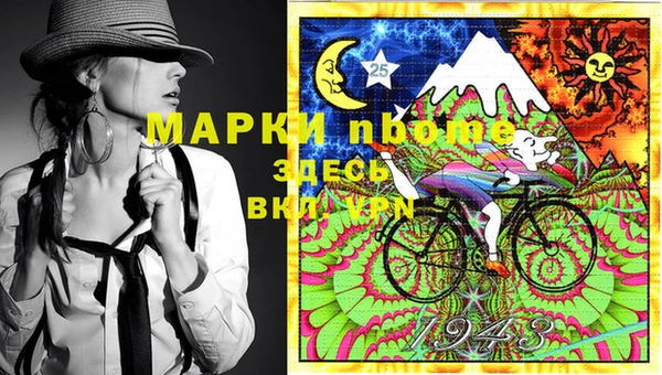 МДМА Каменногорск