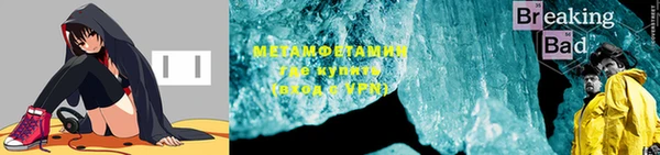 мефедрон мука Каменск-Шахтинский