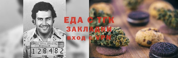 МДМА Каменногорск