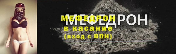 мефедрон мука Каменск-Шахтинский