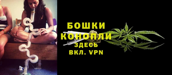 МДМА Каменногорск