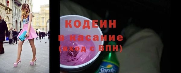 мефедрон мука Каменск-Шахтинский