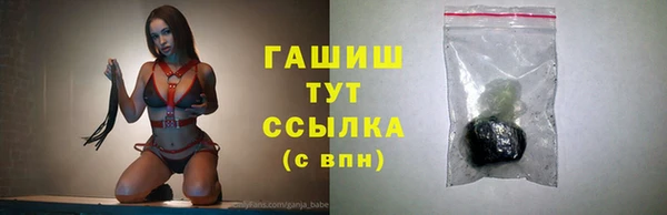 мефедрон мука Каменск-Шахтинский
