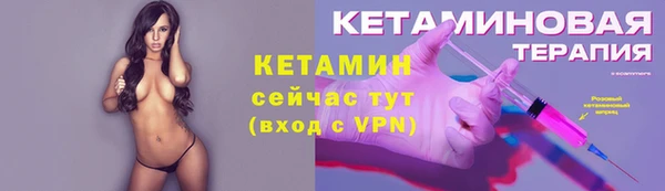 МДМА Каменногорск