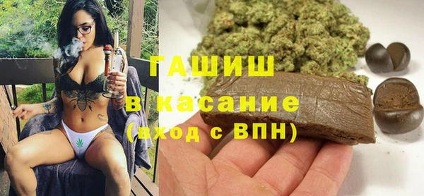 МДМА Каменногорск