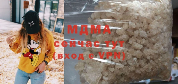 mdma Белоозёрский