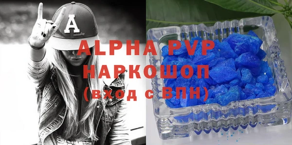 эйфоретик Каменка