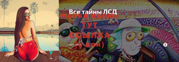 бутират Богородск