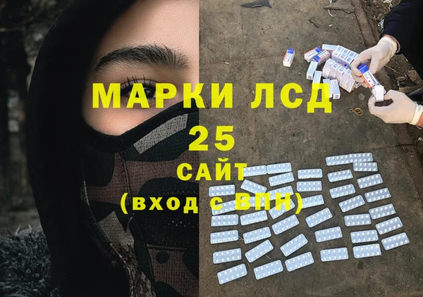 мефедрон мука Каменск-Шахтинский
