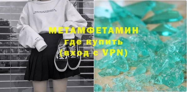 эйфоретик Каменка