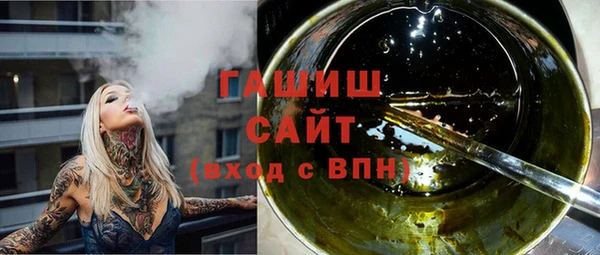 МДМА Каменногорск