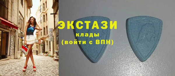 эйфоретик Каменка