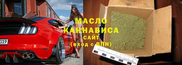 МДМА Каменногорск