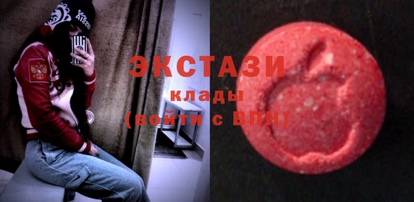 МДМА Каменногорск