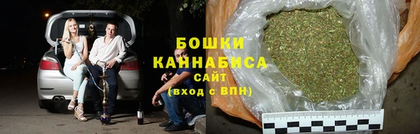 МДМА Каменногорск