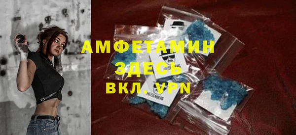 мефедрон мука Каменск-Шахтинский