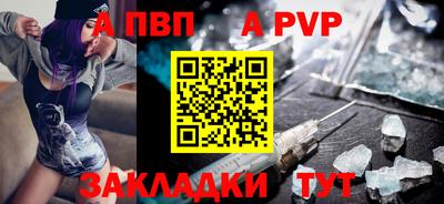 бошки Аргун