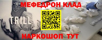 ешки Апшеронск