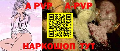 прущие крисы Апрелевка