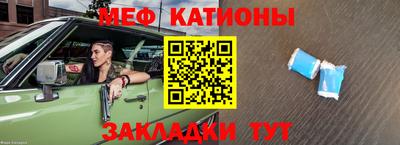 прущие крисы Апрелевка