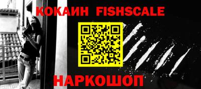 бошки Аргун