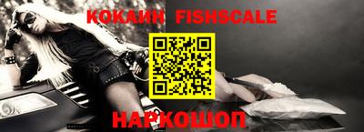 мяу мяу кристалл Апрелевка