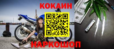 мяу мяу кристалл Апрелевка